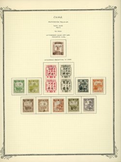 MLO - Pin Hsien Kerr 166.1-14 complete, on hand made page