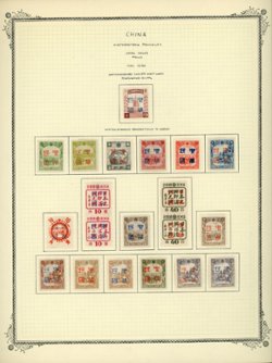 MLO - Ping Shan Kerr 167, twenty stamps on hand made page