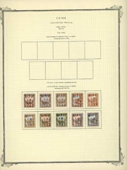 MLO - Ping Shan Kerr 167.32-37 and 38-41 complete, on hand made page