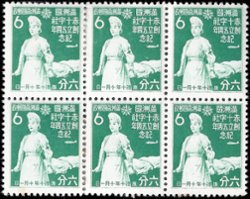 Manchukuo - 152 - 1943 5th Anniversary of the Red Cross in Manchukuo Block 0f 6