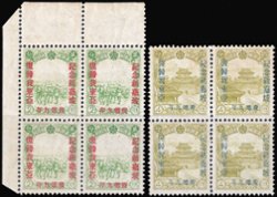 Manchukuo - 140-141 - 1942 The Fall of Singapore Issue Complete in Blocks of Four