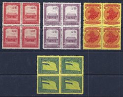 Manchukuo - 142-145 - 1942 10th Anniversary 1st Issue Set Complete in Blocks of 4