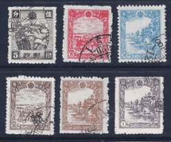 Manchukuo - 158-163 - 1944/5 Fifth Regular Issue Complete