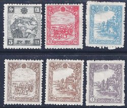 Manchukuo - 158 - 163 (inc. 158a Imperf) - 1944/5 Fifth Regular Issue Complete