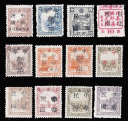 MLOs - 1945/46 Twelve Different Manchurian Local Overprints