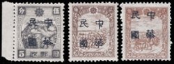 MLOs - three 1946 Harbin Manchurian Local Overprints, Black