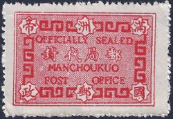 Manchukuo - 1936 Officially Sealed Label (Small Size)