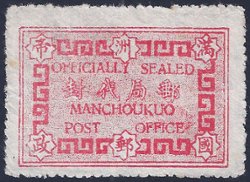 Manchukuo - 1938 Officially Sealed Label (Small Size)