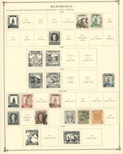 4 pages of used and unused stamps (4 images)