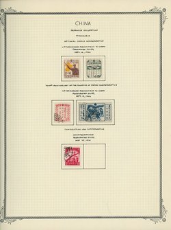 15 pages used Manchukuo collection (6 images) (Email me and I will send you images of all the pages)