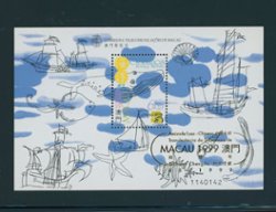 Macau - 984a souvenir sheet with Gold Overprint