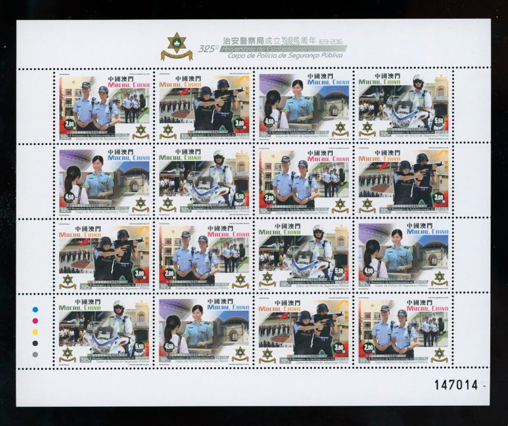 Macau 1474 in sheet of four blocks of four