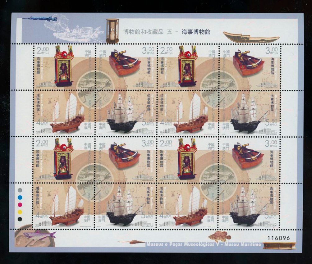 Macau 1480 in sheet of four blocks of four
