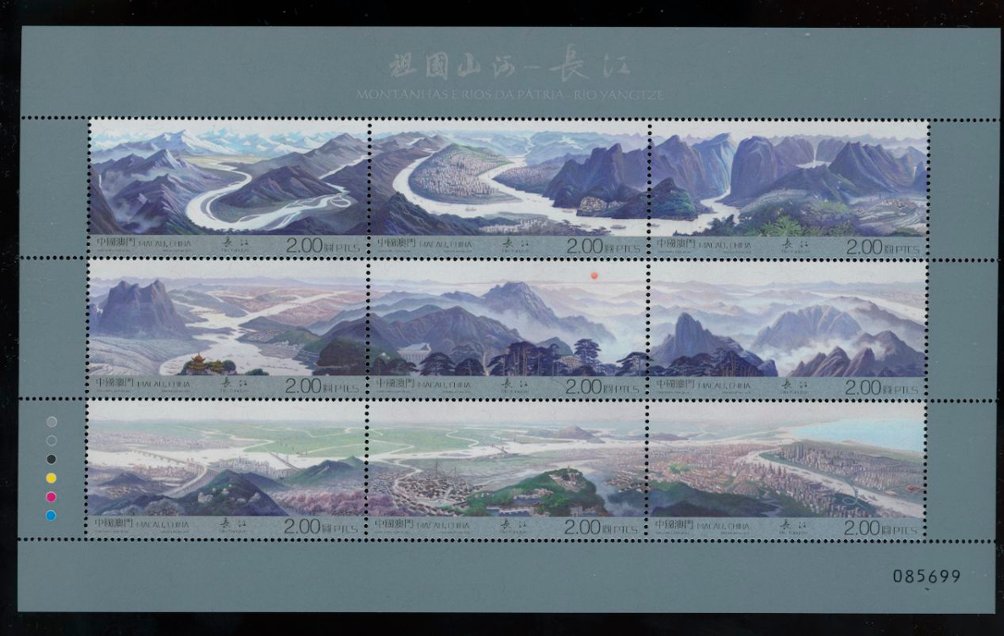 Macau 1485 in sheet of three horizontal strips of three