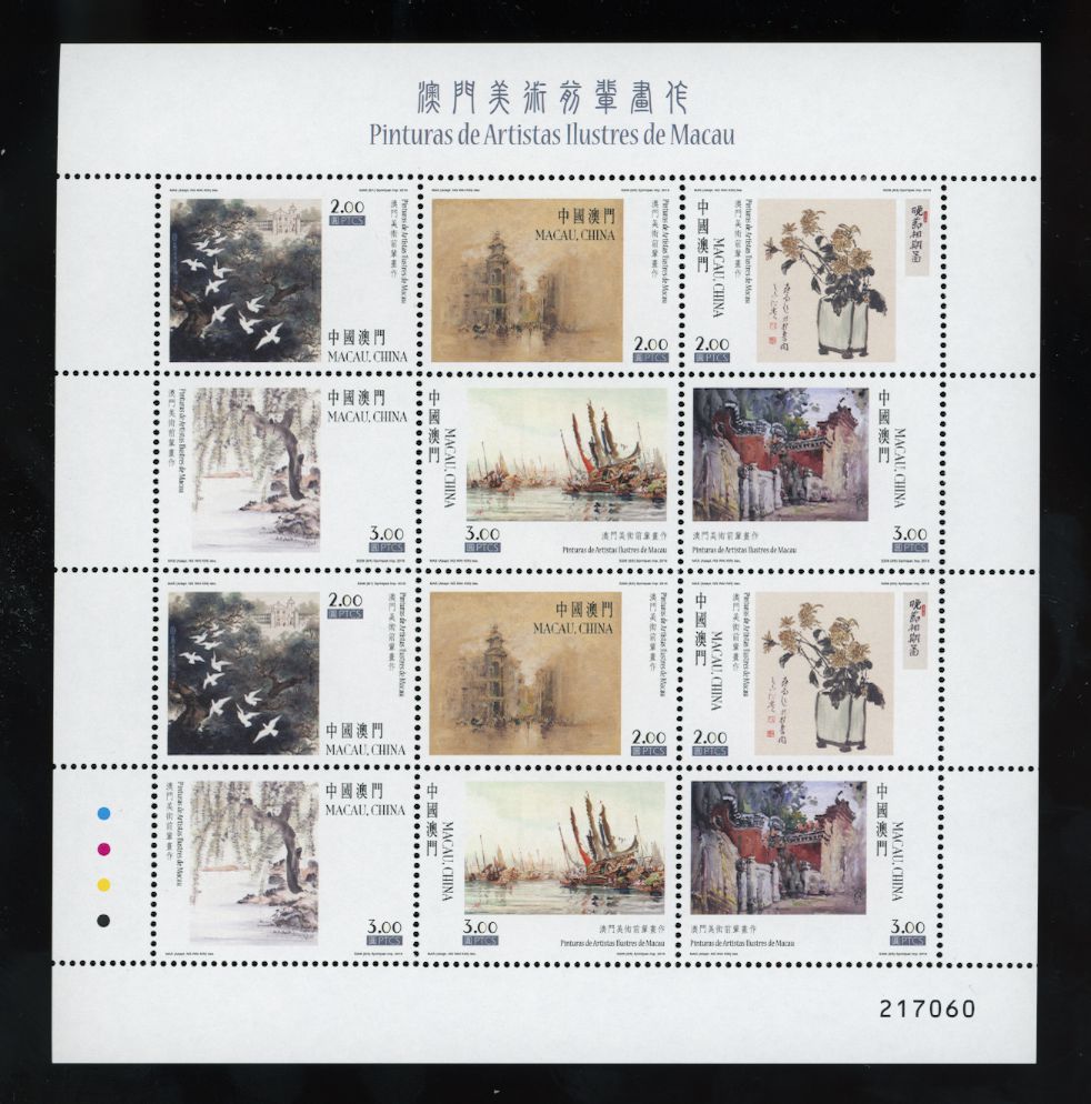 Macau 1486 in sheet of two horizontal blocks of six