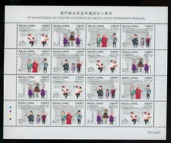 Macau 1448 in sheet of four blocks of four