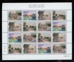 Macau 1478 in sheet of four blocks of four