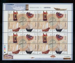 Macau 1480 in sheet of four blocks of four
