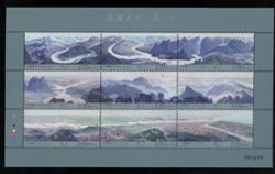 Macau 1485 in sheet of three horizontal strips of three