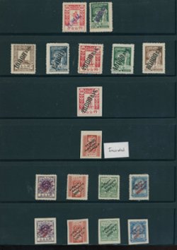 Georgia - 47 stamps on two pages, includes an imperforate Scott 45 (2 images)