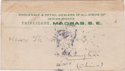 1915 Cover from Madras (India) to Shanghai 22/3 at 2 annas and 6 rupees, Yv India (2 images)