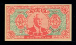 1,000,000 Hell Bank Note - Harold Wilson (2 images)