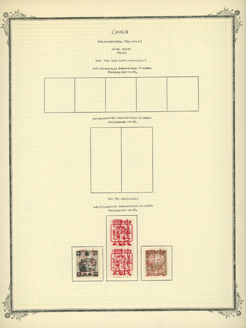 San Tao Kow (Chen) on page
