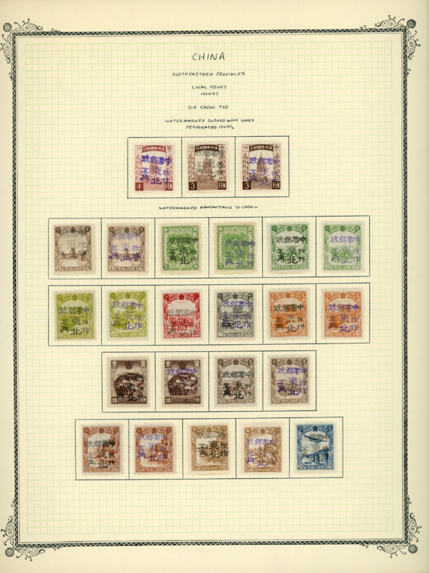 Sia Cheng Tze Kerr 191 on page