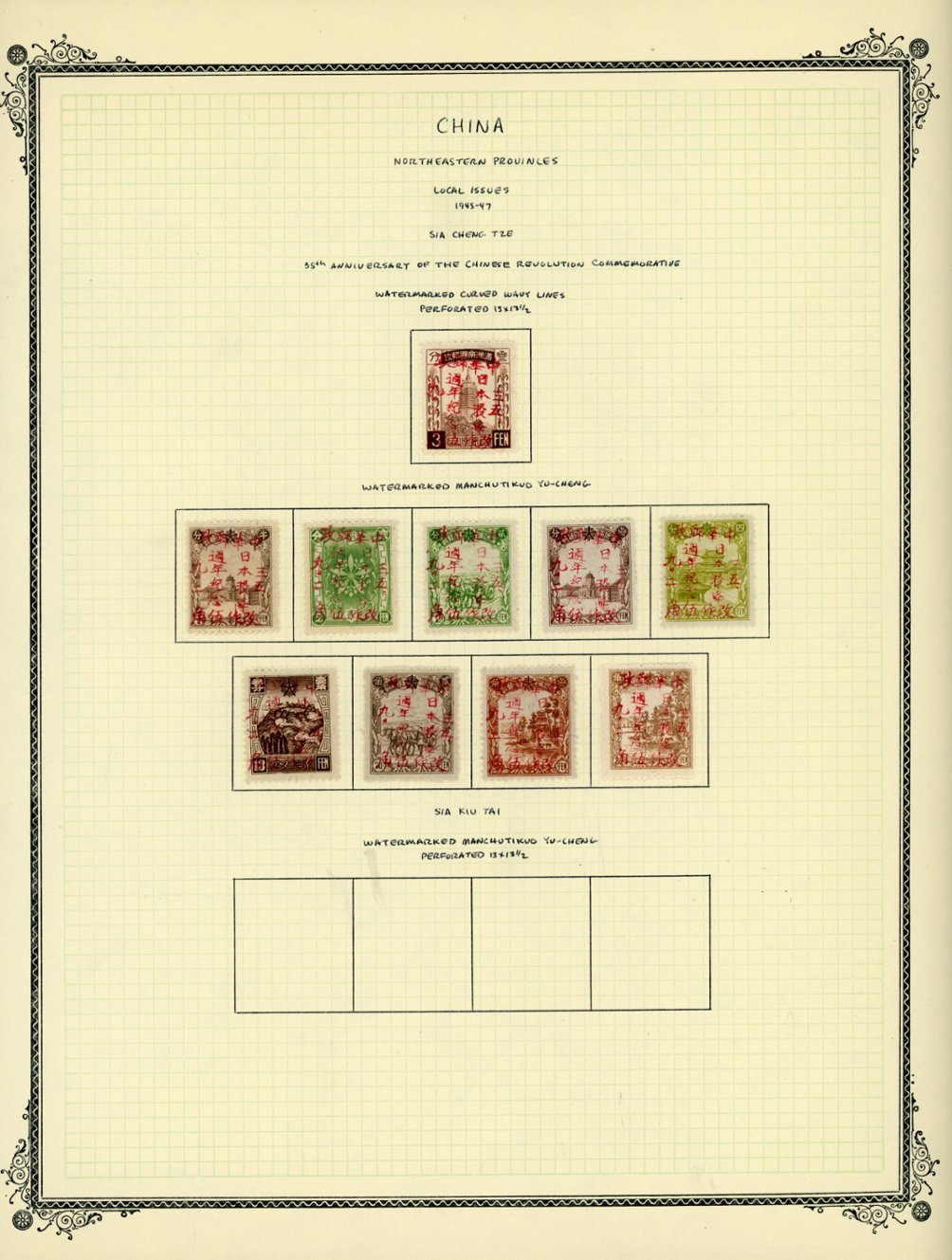 Sia Cheng Tze Kerr 191 37-46 complete on page