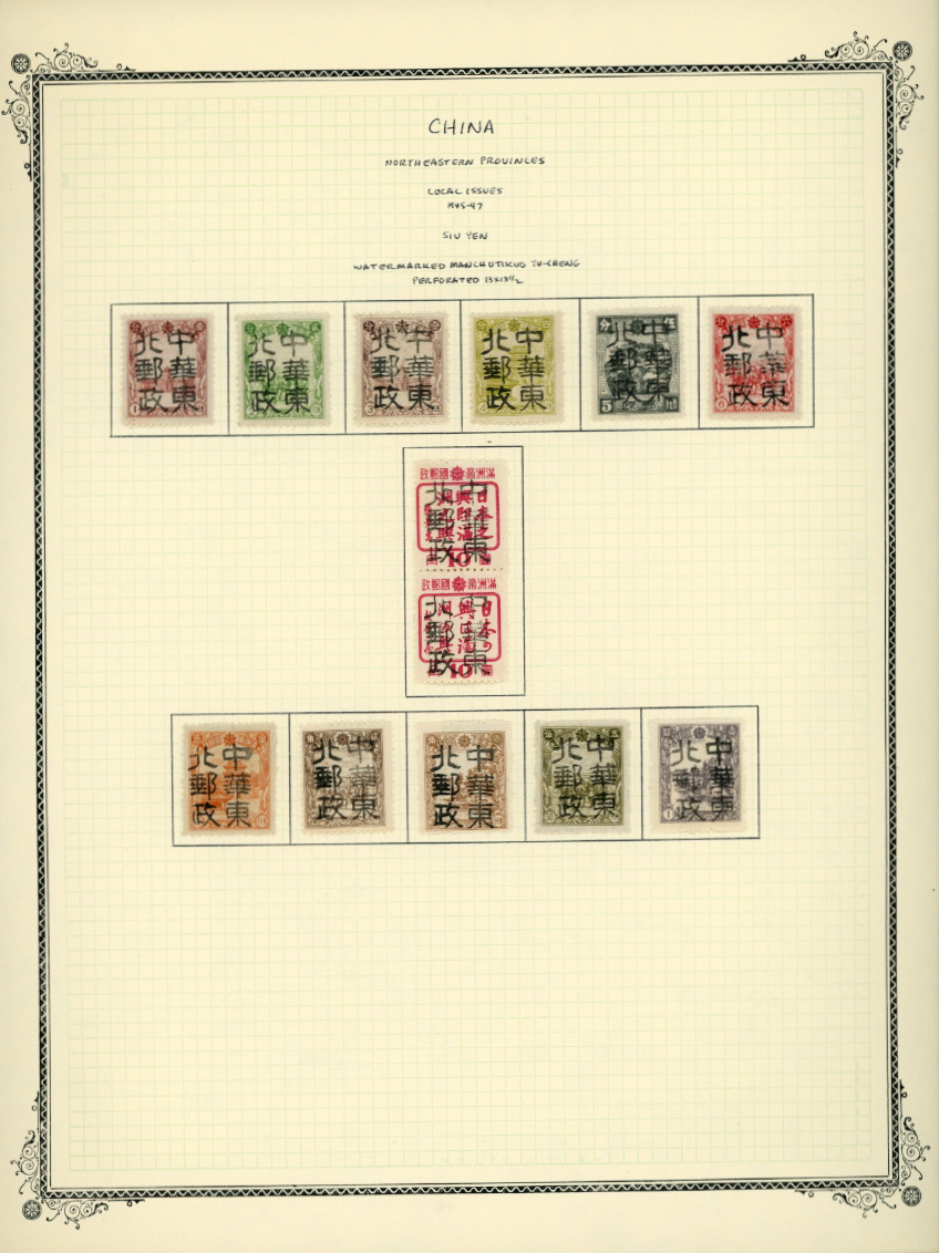 Siu Yen Kerr 196 on page