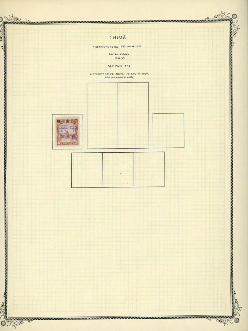 Sze Fang Tai Kerr 207 on two pages