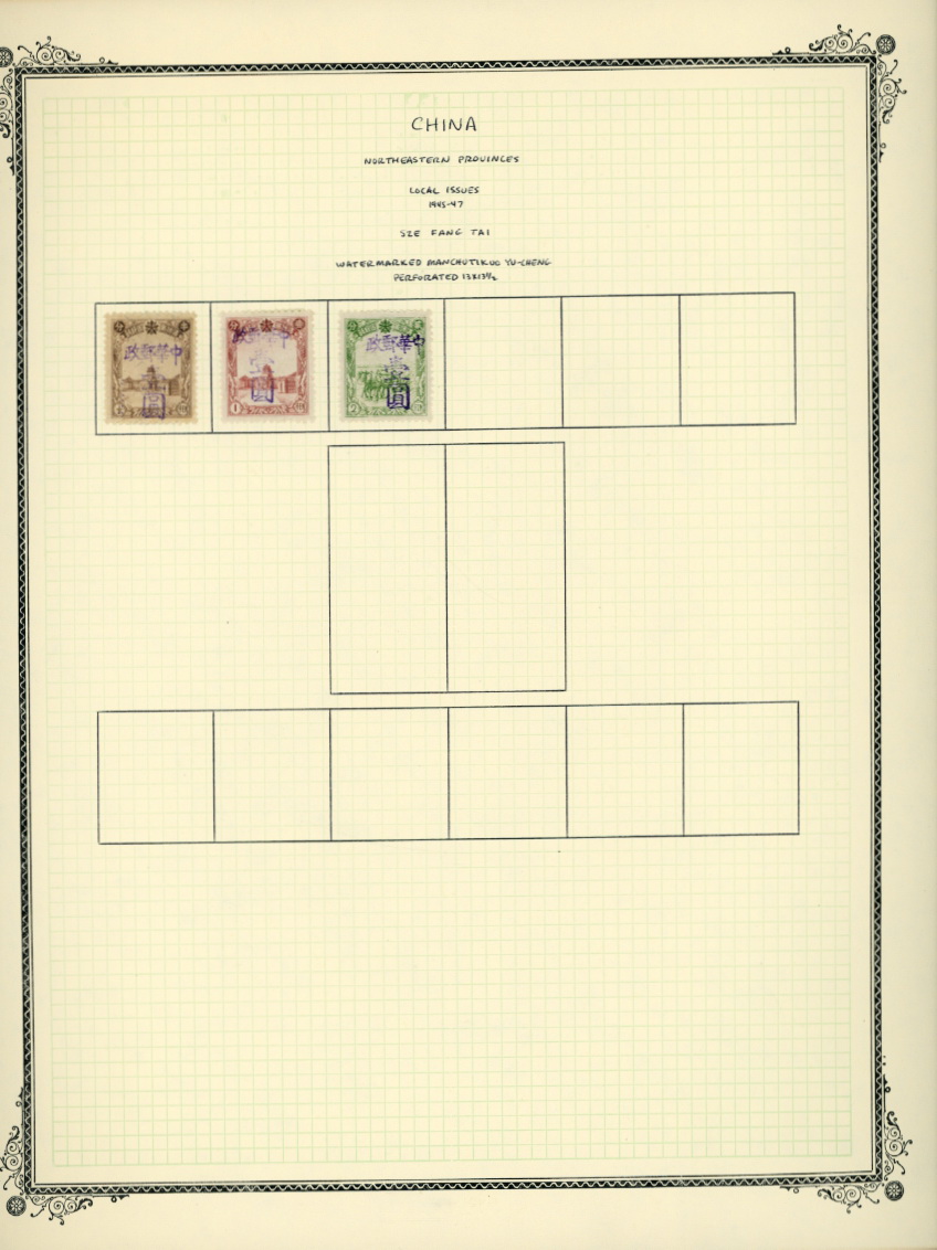 Sze Fang Tai Kerr 207 on two pages