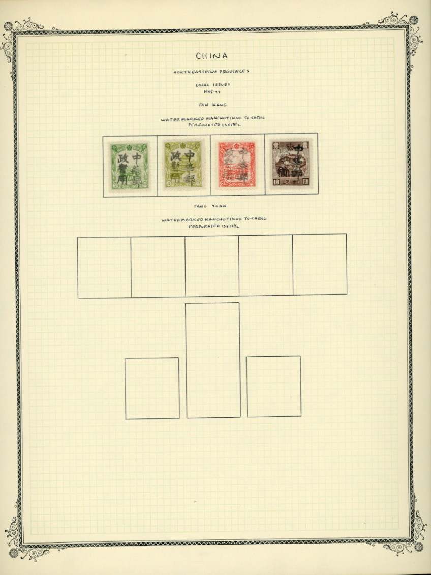 Ta Kang Kerr 223 on page
