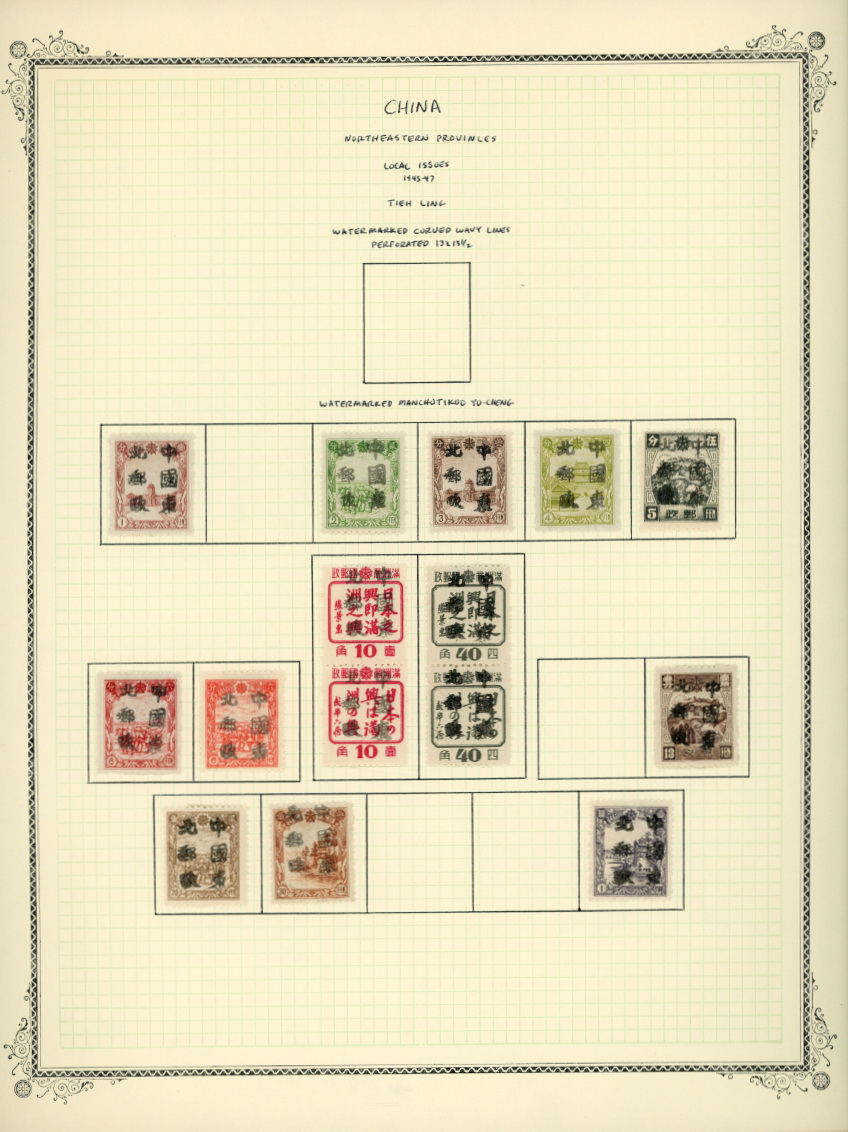 Tieh Ling Kerr 229 on page