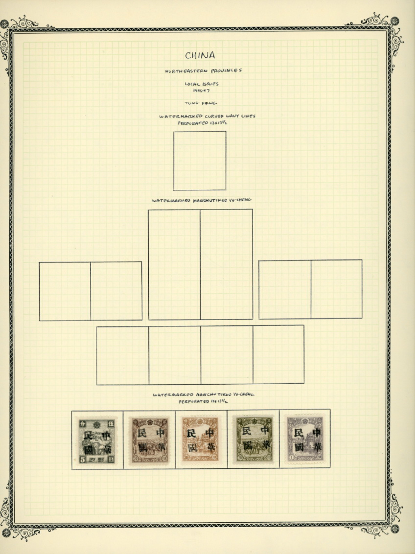 Tung Feng Kerr 244 on page
