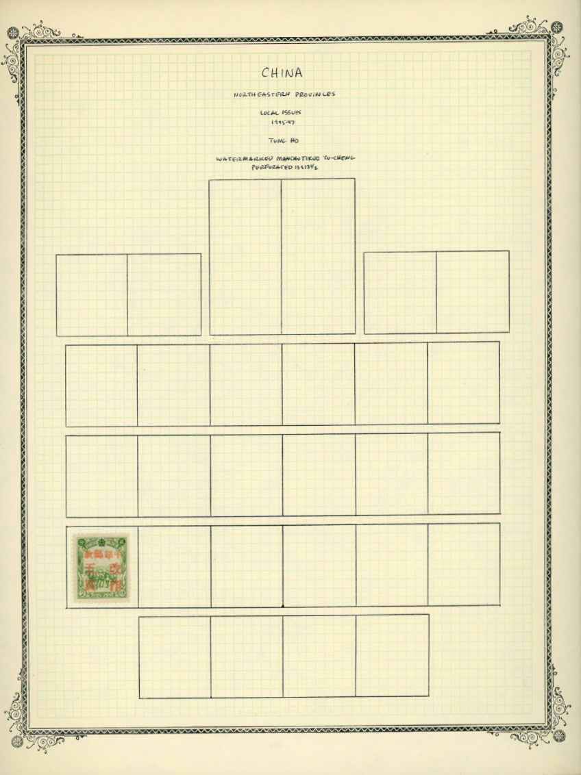 Tung Ho Kerr 246 on two pages