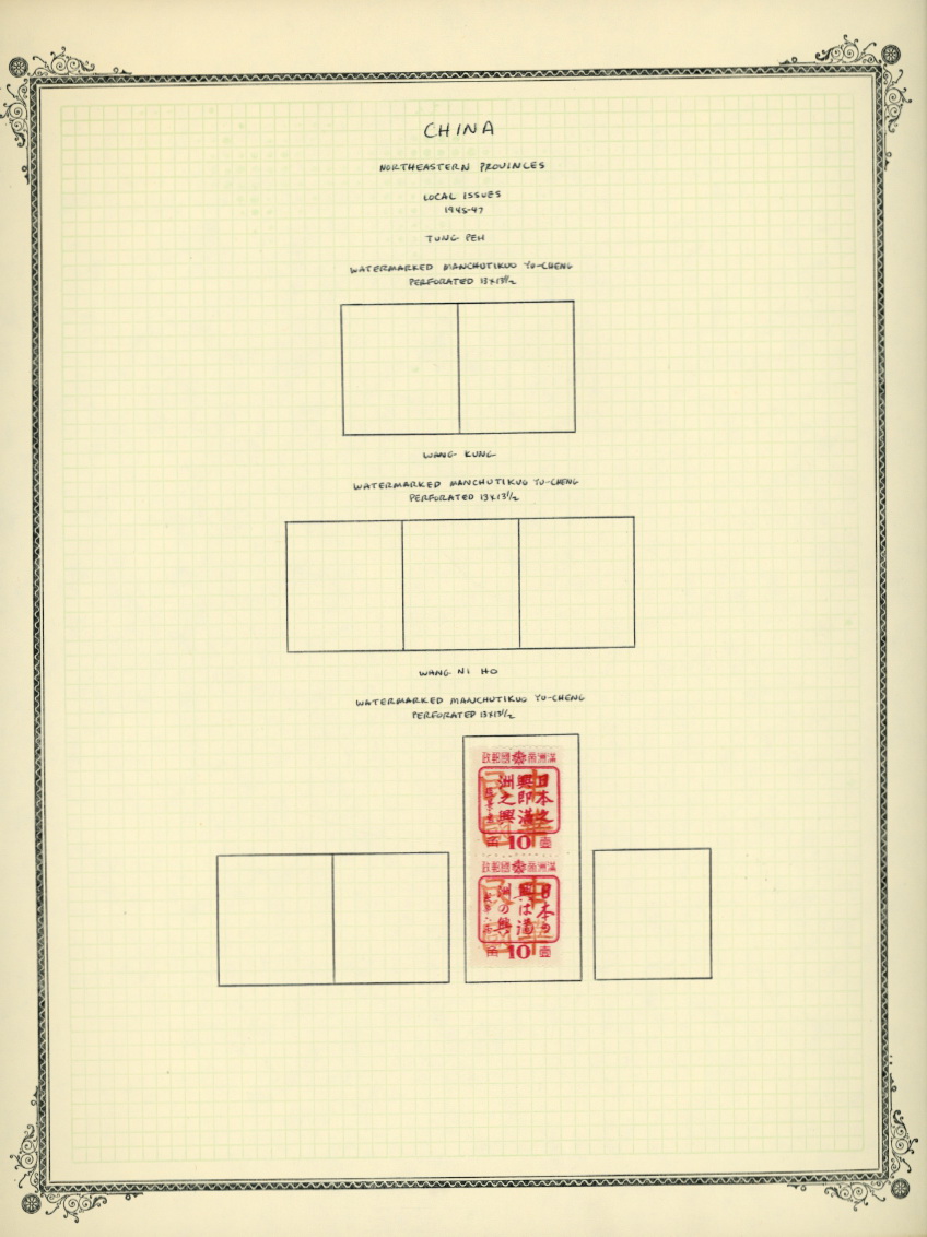 Wang Ni Ho Kerr 253 on page
