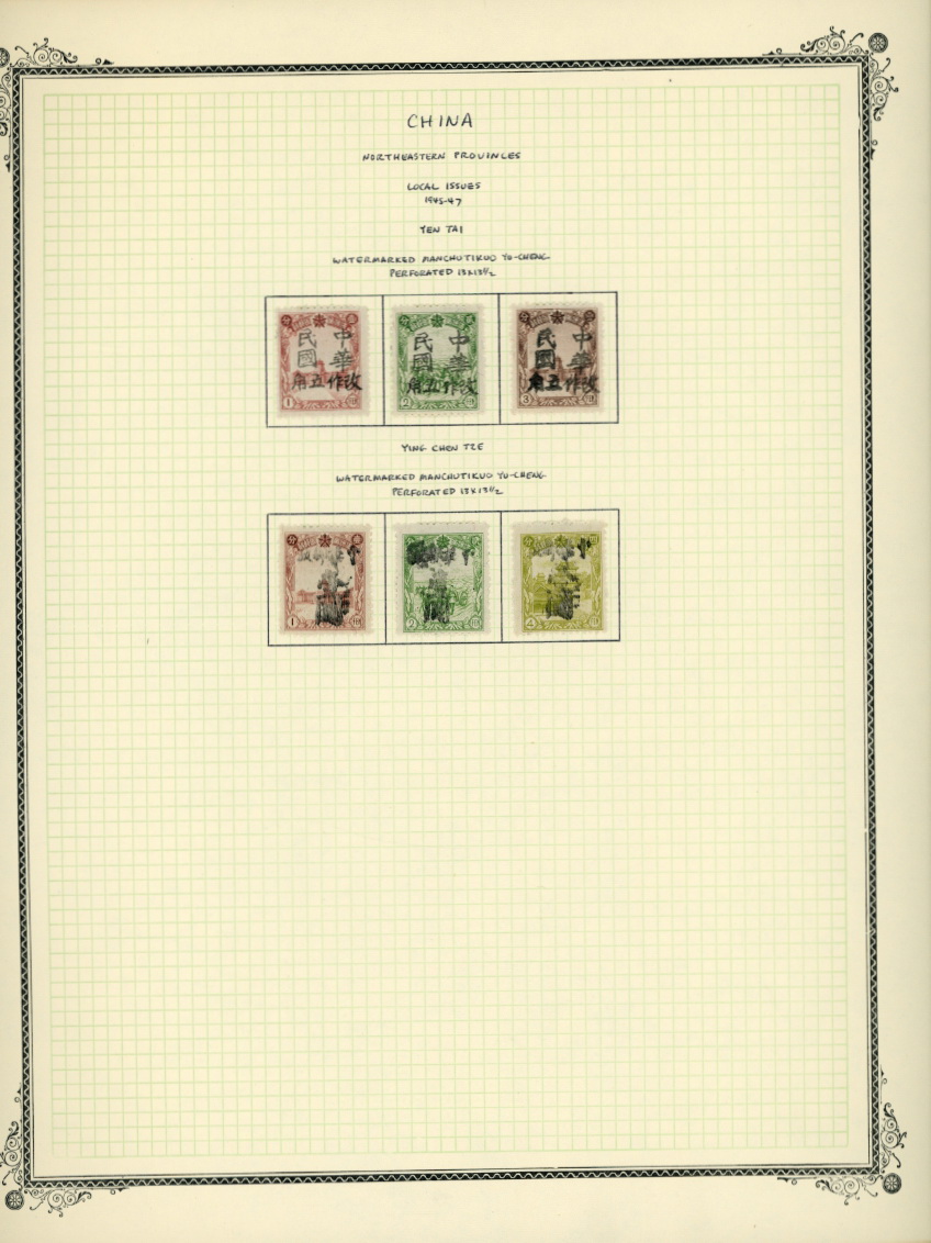 Yen Tai Kerr 264 complete and Ying Chen Tze Kerr 265 complete on page