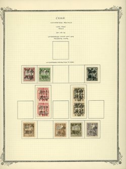 San Cha Ho on page