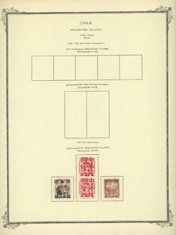 San Tao Kow (Chen) on page