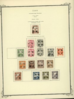 Shwang Cheng with black overprints on two pages