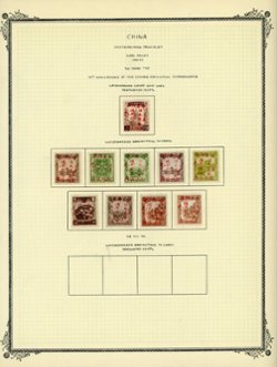 Sia Cheng Tze Kerr 191 37-46 complete on page