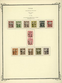 Siu Yen Kerr 196 on page