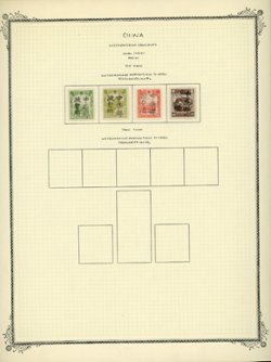 Ta Kang Kerr 223 on page
