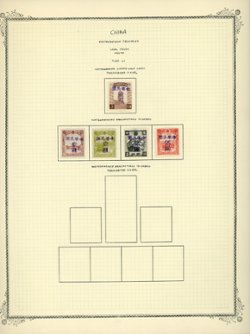 Tieh Li Kerr 228 on page