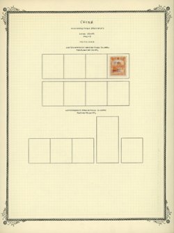 Tsitsihar Kerr 239 on page