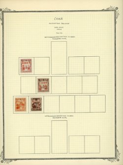 Tung Ho Kerr 246 on two pages