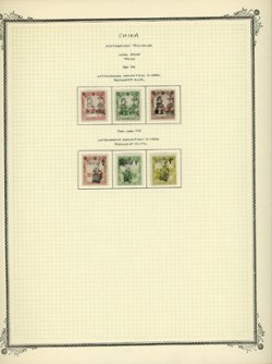 Yen Tai Kerr 264 complete and Ying Chen Tze Kerr 265 complete on page