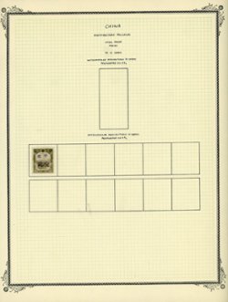 Yu Li Chen Kerr 268 on page