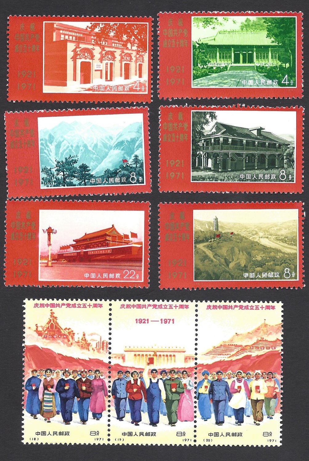 1067-75 N12-20 July 1, 1971